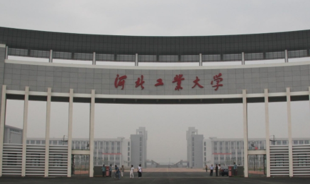 河北工业大学评价怎么样,学校好不好