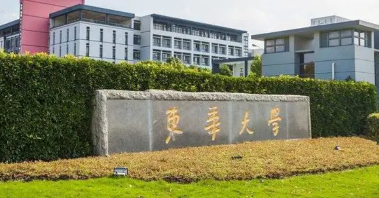 东华大学评价怎么样,学校好不好