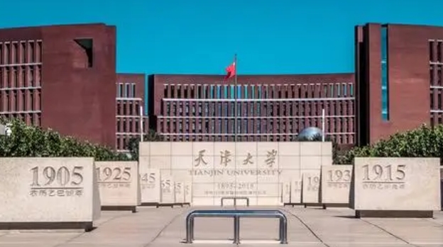 天津大学评价怎么样,学校好不好