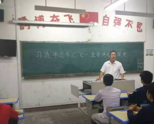 重庆东亚技工学校网站网址主页