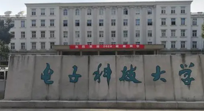 电子科技大学沙河校区评价怎么样,学校好不好