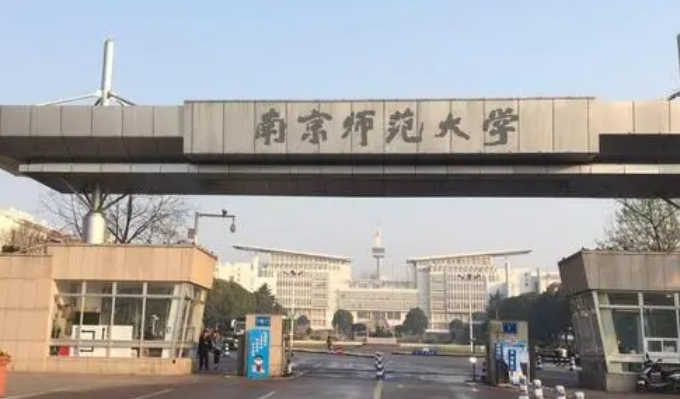 南京师范大学评价怎么样,学校好不好