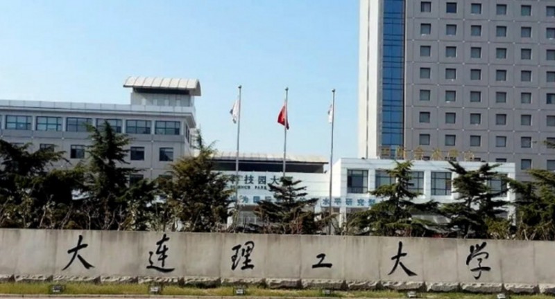 大连理工大学评价怎么样,学校好不好