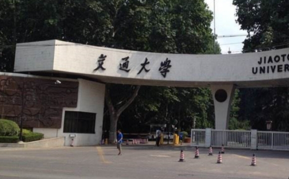 西安交通大学评价怎么样,学校好不好