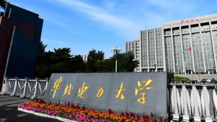 华北电力大学北京评价怎么样,学校好不好