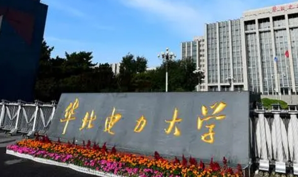 华北电力大学保定评价怎么样,学校好不好