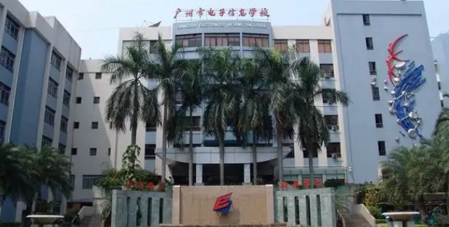 广东2024年读什么中专好