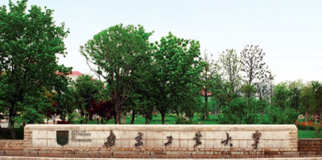 南京工业大学是什么样的大学 985还是211高校(附王牌特色专业)