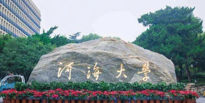 河海大学是什么样的大学 985还是211高校(附王牌特色专业)