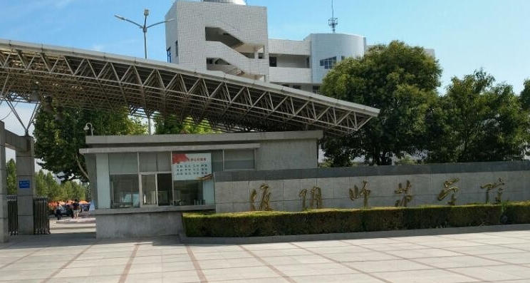 淮阴师范学院是什么样的大学 985还是211高校(附王牌特色专业)
