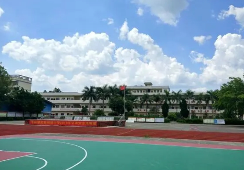 2023平山实验中学录取分数线(2024年参考)