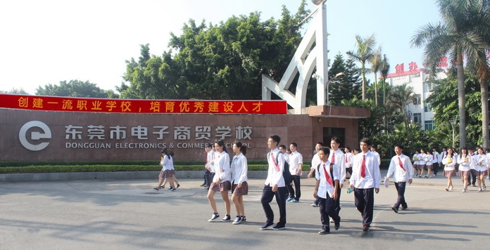 广东2024年怎么读中专学校