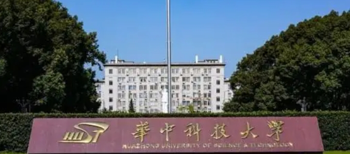 湖北的大学排名2023最新版 （2024年参考）