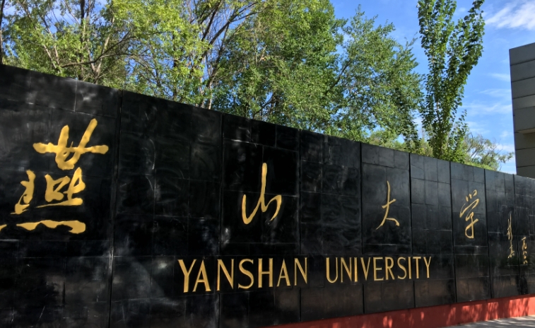 河北的大学排名2023最新版 （2024年参考）