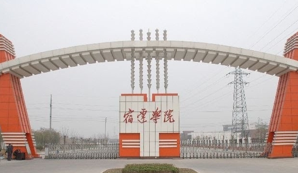 宿迁所有的本科专科大学名单（2024）