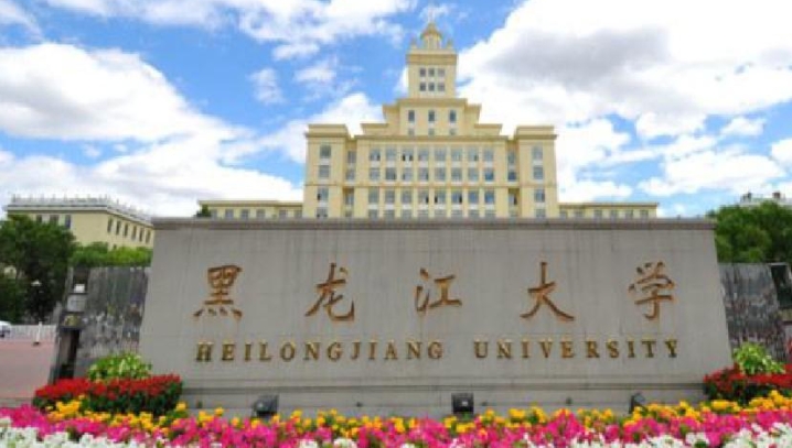 哈尔滨所有的本科专科大学名单（2024）
