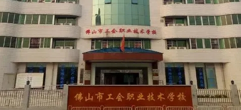 广东2024年初中读中专