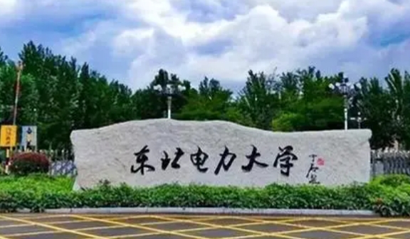 吉林省所有的本科专科大学名单（2024）