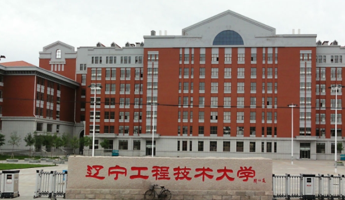 阜新所有的本科专科大学名单（2024）