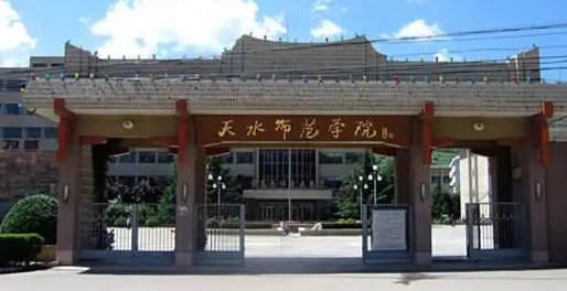 天水所有的本科专科大学名单(2024)