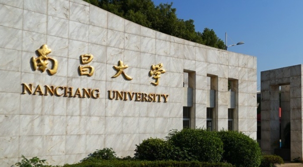 江西所有的本科专科大学名单（2024）