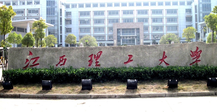 赣州所有的本科专科大学名单（2024）