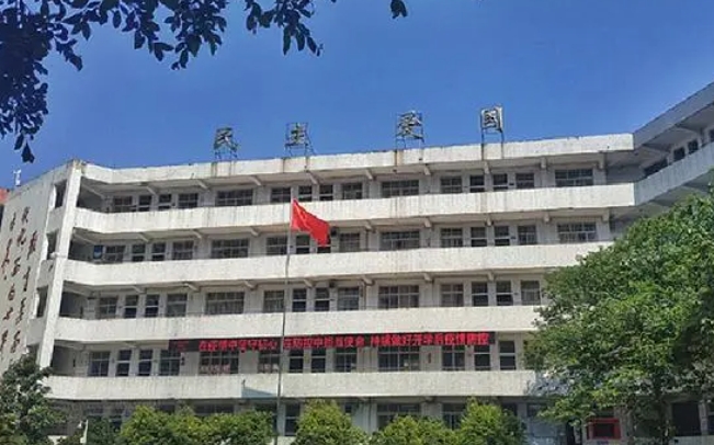 浦江建华中学怎么样、好不好