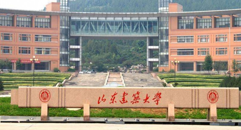 山东建筑大学是几本院校 985还是211高校（附重点专业）