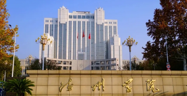 德州学院是几本院校 985还是211高校(附重点专业)