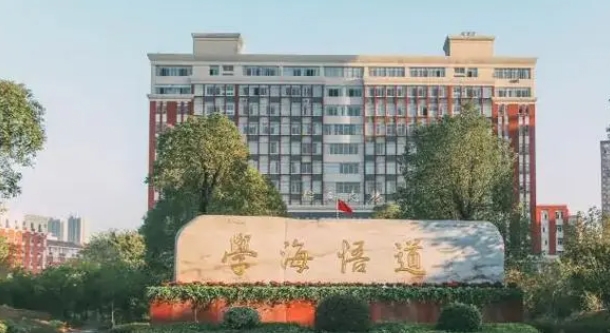 南昌交通学院是几本院校 985还是211高校（附重点专业）