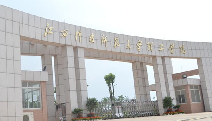 南昌应用技术师范学院是几本院校 985还是211高校（附重点专业）