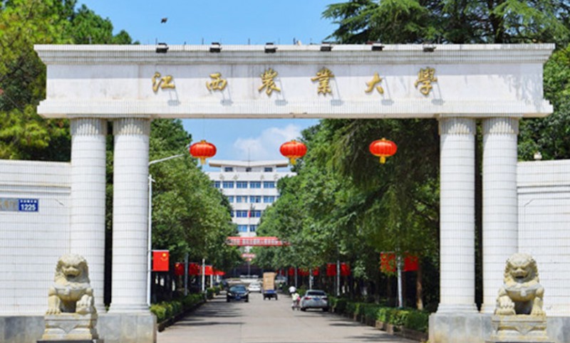 江西农业大学是几本院校 985还是211高校(附重点专业)