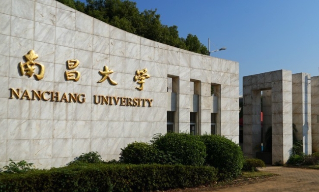 南昌大学是几本院校 985还是211高校（附重点专业）