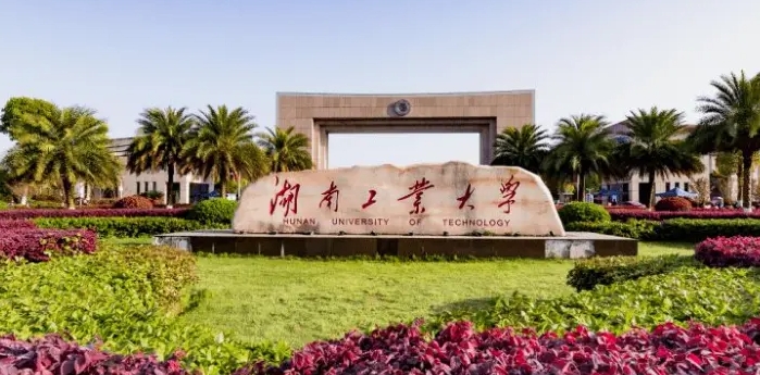 株洲所有的本科专科大学名单汇总一览