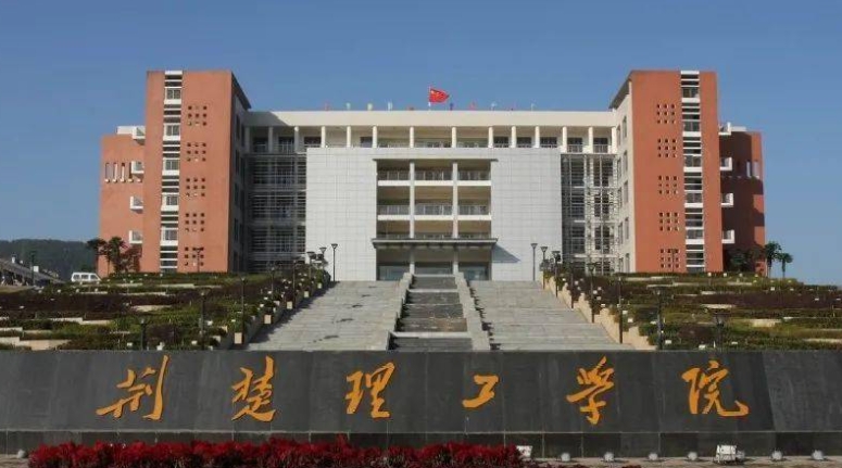 荆门所有的本科专科大学名单汇总一览