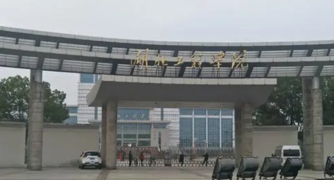孝感所有的本科专科大学名单汇总一览