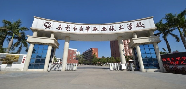 广东2024年初中毕业如何读中专