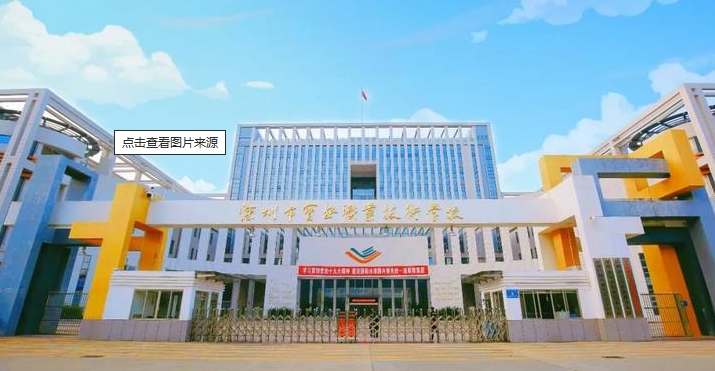 广东2024年初中毕业想上中专