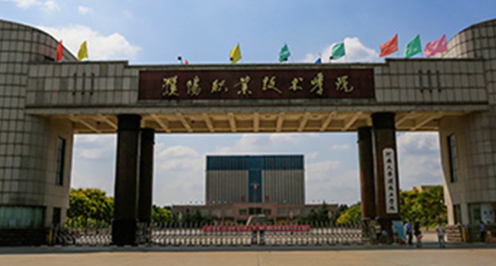 濮阳所有的本科专科大学名单汇总一览