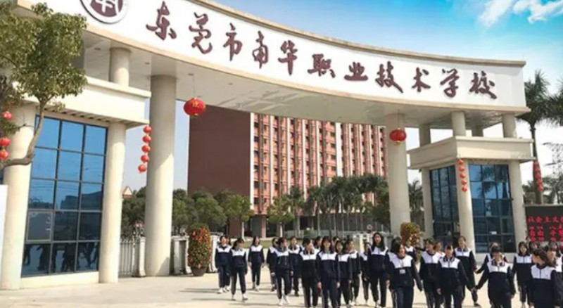 广东2024年初中生读什么中专