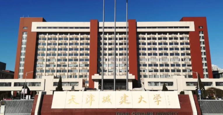 天津城建大学评价怎么样,学校好不好（2024）