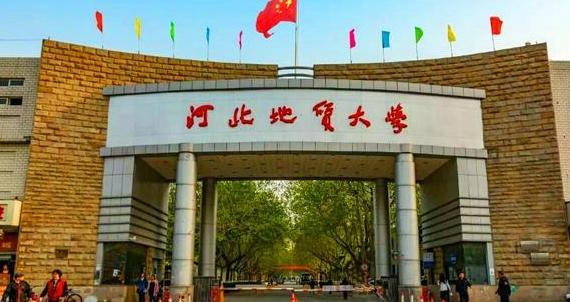 2024河北地质大学评价怎么样,学校好不好