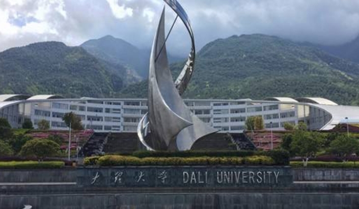 2024大理大学评价怎么样,学校好不好