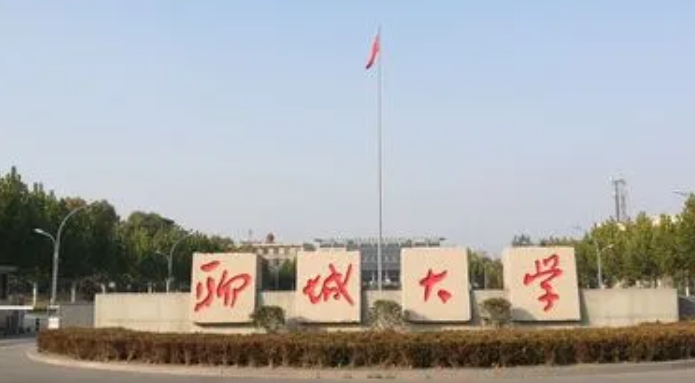 2024聊城大学评价怎么样,学校好不好