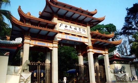 2024广西民族大学评价怎么样,学校好不好