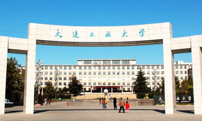 2024大连工业大学评价怎么样,学校好不好