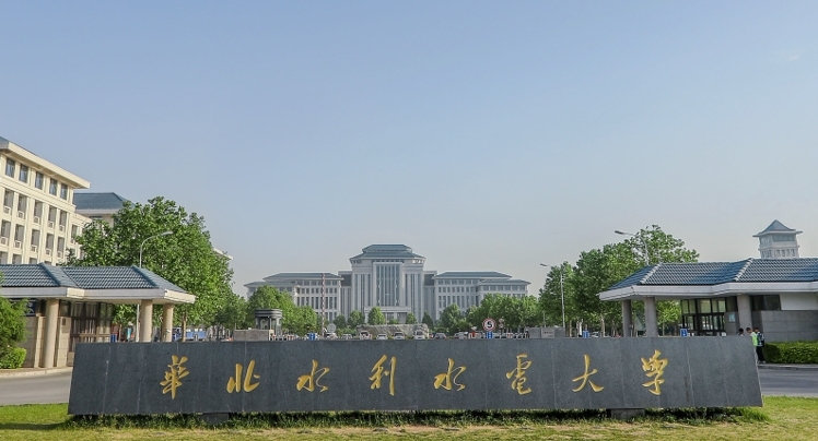华北水利水电大学是什么样的大学 985还是211高校（附王牌特色专业）