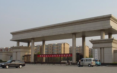 新乡医学院是什么样的大学 985还是211高校（附王牌特色专业）