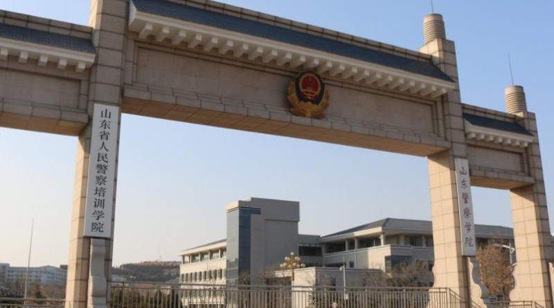 山东警察学院是什么样的大学 985还是211高校（附王牌特色专业）