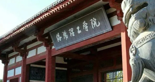洛阳理工学院是什么样的大学 985还是211高校（附王牌特色专业）